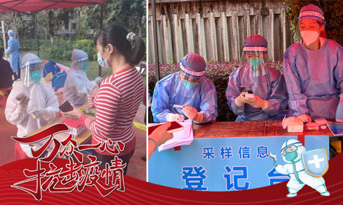 “党旗领航，，，，，，，共筑防地” <br>党员自愿者一线抗疫勇继续